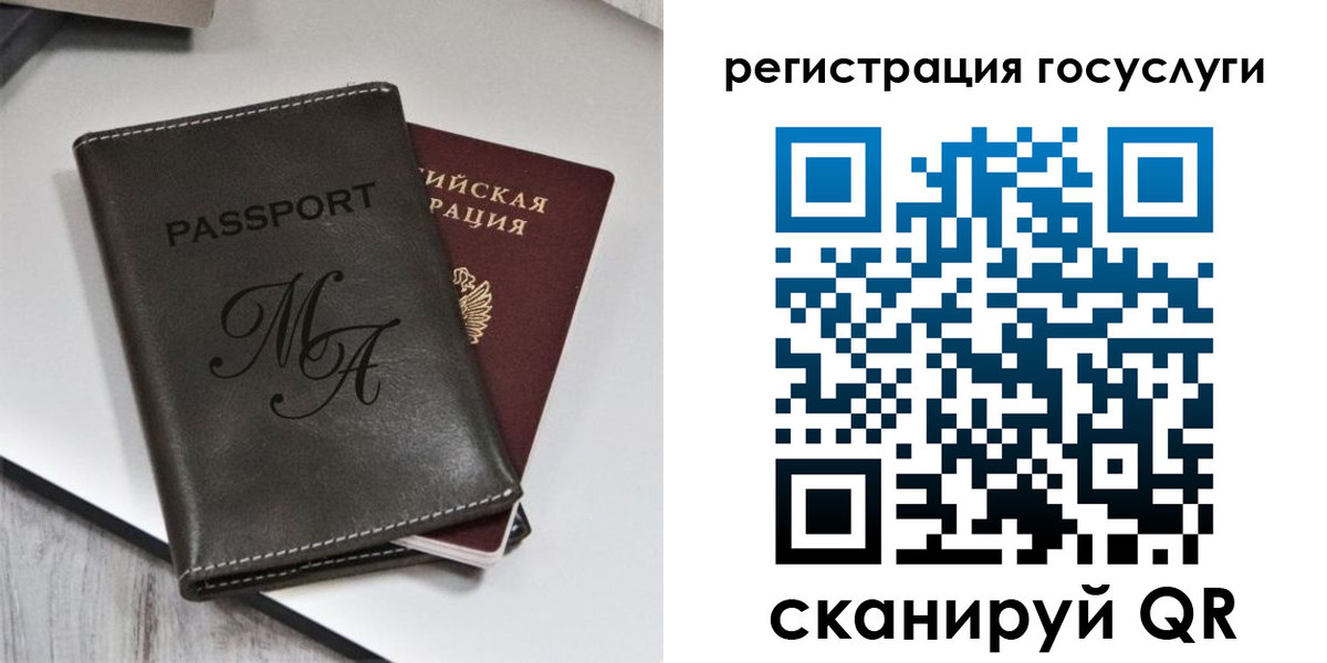временная регистрация надежно в Закаменске